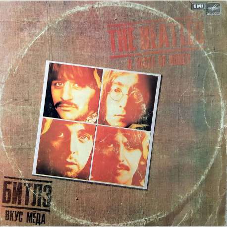 THE BEATLES A TASTE OF HONEY 1986 LP 