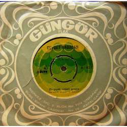 CEVDET BABACAN BİR ÇİÇEK MİSALİ GONCA  YETİŞ İMDADIMA GADARI HÖGÜT  (Bozlak)