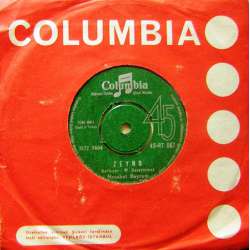 NEZAHAT BAYRAM ZEYNO  SABAHINAN SABAHINAN