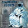 ABDUELHANID UND SEIN ORCHESTER ARABISCHE NACHTE LP