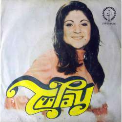 TÜLAY SÖZ VERDİN NİYE GELMEDİN  ŞU SAZIMA BİR DÜZEN VER