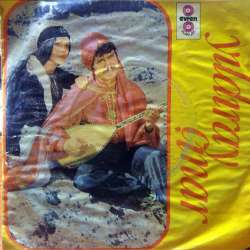 YILDIRAY ÇINAR SEVMEK YANMAKMIŞ ~ DERT TRENİ (Uzun Hava)