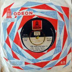 MUZAFFER AKGÜN DÖN ZALİM DÖN BANA  SON GEMİ