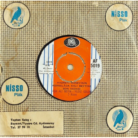 Aşık ALİ METİN ve YILDIZ GÜLÜM HAZRETİ HÜSEYİN' İN KERBELADA EHLİ BEYTİNE SON VEDASI 1. ve 2. KISIM