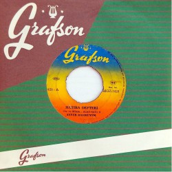 AYFER BAŞIBÜYÜK HATIRA DEFTERİ ~ DOĞDUĞUMA PİŞMANIM