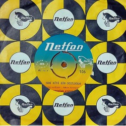 ERDOĞAN AYSERT HANİ KÖTÜ GÜN DOSTUYDUK ~ YENİ BİR AŞK MI BULDUN