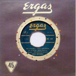 CAHİT SEYHANLI MEYHANE YOLLARINDA  KADİFELER GİBİSİN (Sanatçı Gül Gülgün iştiraki ile)