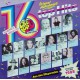 CLUB TOP 13 INTERNATIONAL SEPTEMBER-OKTOBER 1988, 80'ler KARMA LP.