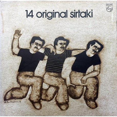 14 ORIGINAL SIRTAKI 1978 LP.