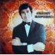 ENGELBERT HUMPERDINCK SWEETHEART - BORN TO BE WANTED