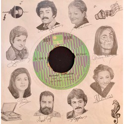 ÖZLEM KİMSEYİ SEVMEDİM - AY KARANLIK BİR GECEYDİ