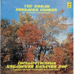 THE KUBAN COSSACKS CHORUS 1983 LP.
