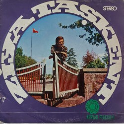 ZİYA TAŞKENT 1974 LP.