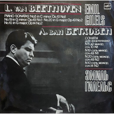 L. VAN BEETHOVEN - EMIL GILELS - PIANO SONATAS